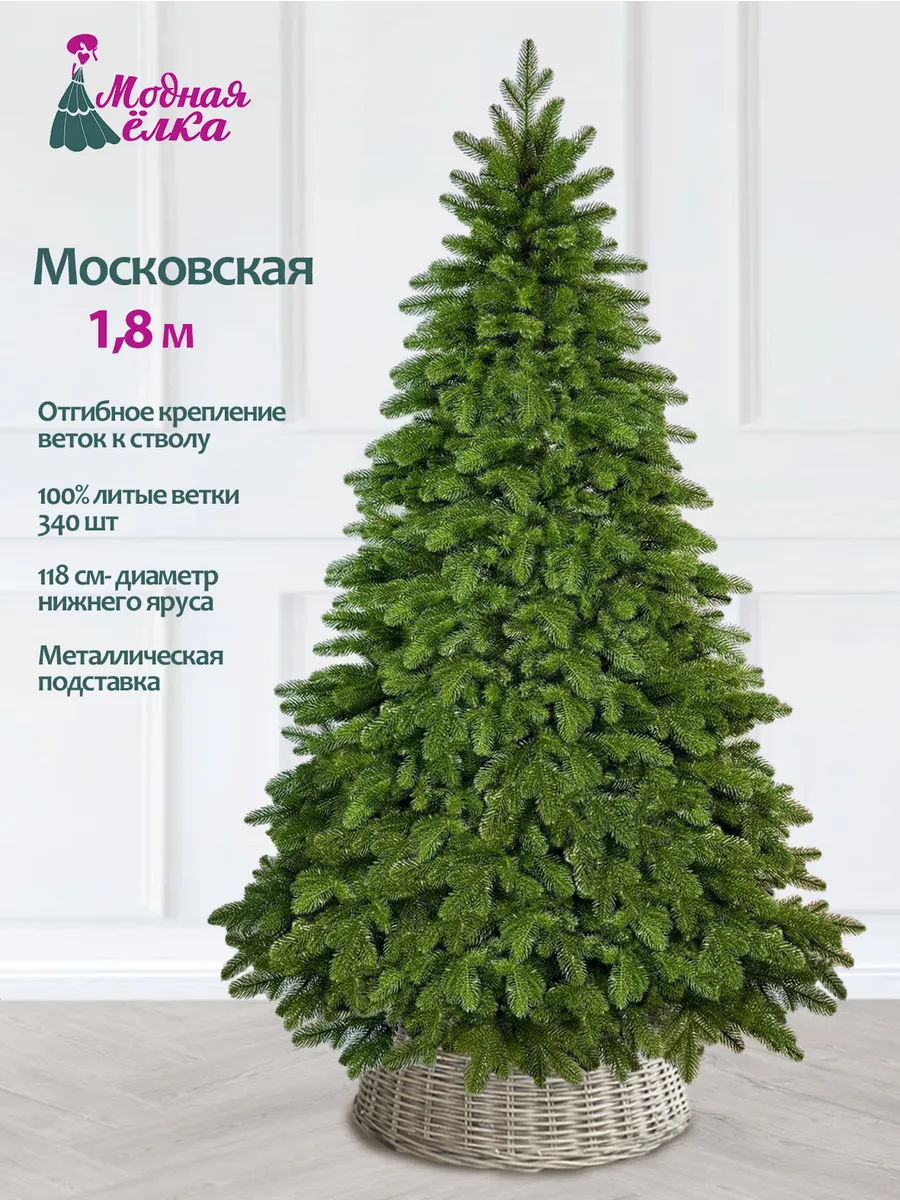 Ель искусственная Московская премиум